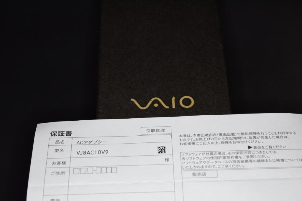 VAIO ノートパソコン用ACアダプター VJ8AC10V9 （元箱付き）_画像4