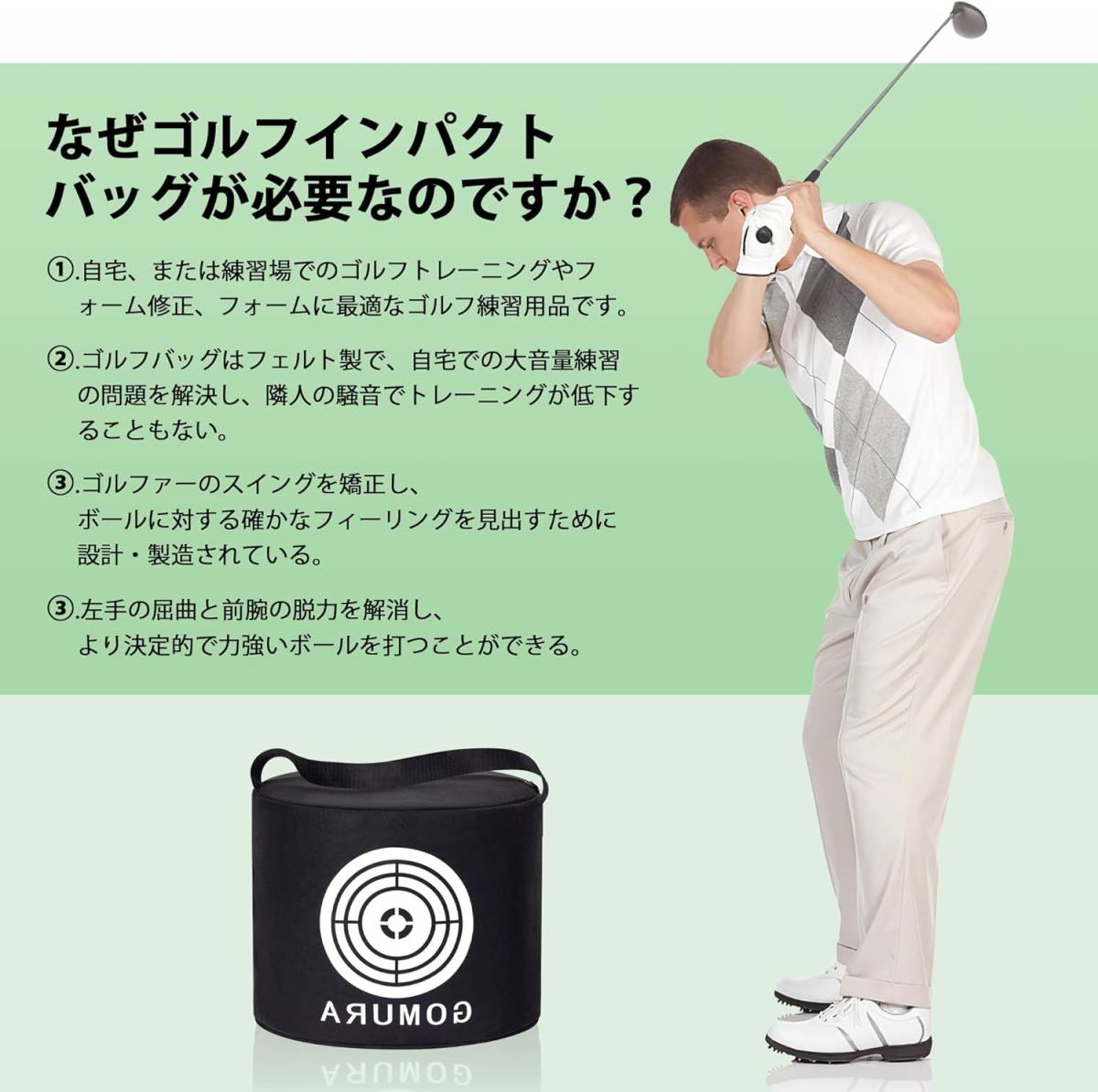 ゴルフ 練習用バッグ インパクトバッグ 静か ゴルフスイング ゴルフス_画像5