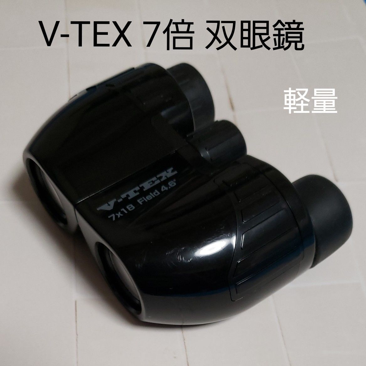 V-TEX 双眼鏡 ブラック 黒 7倍 VT-7018BK 小型 軽量 携帯 オペラグラス スコープ Kenko ケンコー