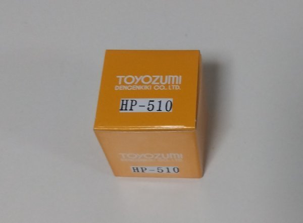 TOYOZUMI　HP-510　基板取付用 電源トランス　１個_商品画像