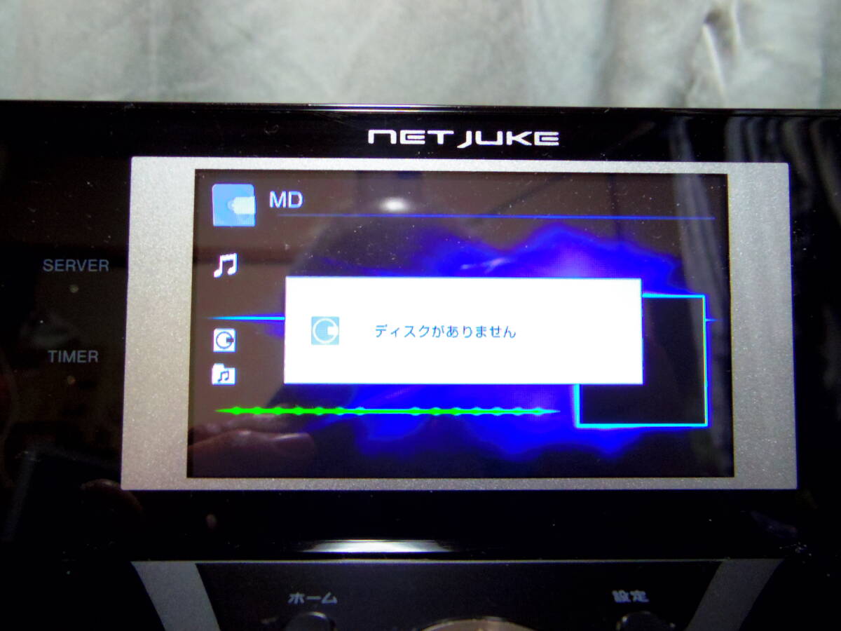 500GB HDD リモコン付き SONY NETJUKE NAS-M700HD HDDコンポ HDD 160GB→500GB 2.5インチ換装済み_MDポジション