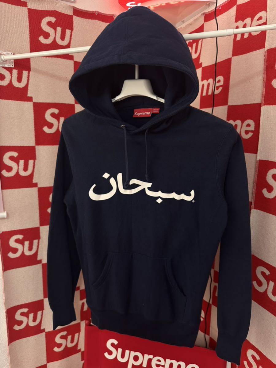 ☆超激レア☆Supreme アラビックロゴ パーカー_画像3