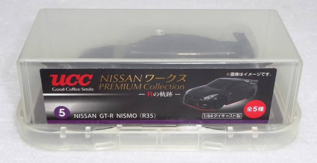 1/64 NISSAN GT-R NISMO(R35) UCC NISSAN ワークス PREMIUM Collection Rの軌跡 日産 スカイライン _画像1