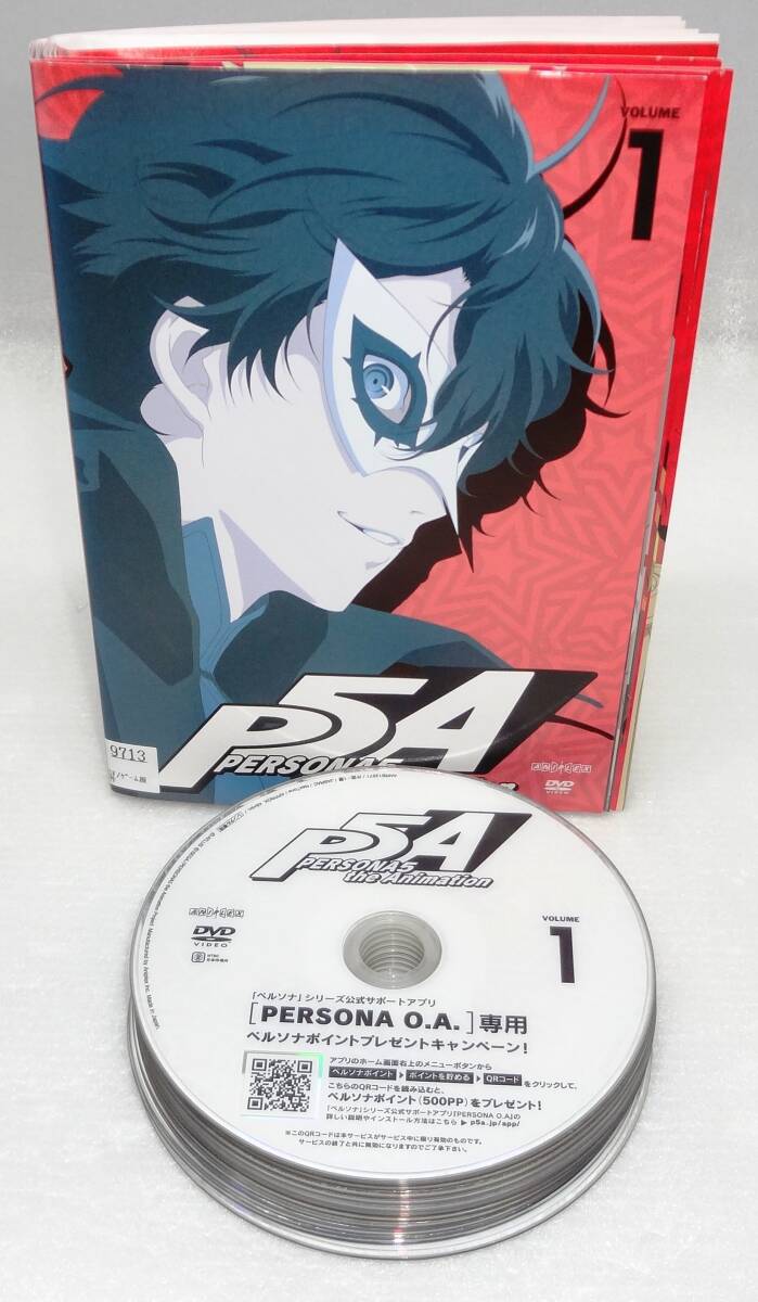 レンタル版DVD 「PERSONA5 the Animation ペルソナ5」全12巻セット _画像1