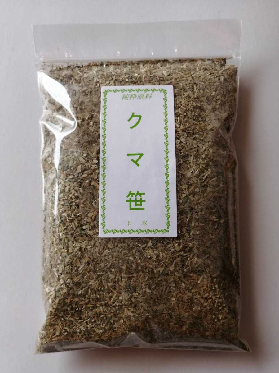 クマ笹茶100g 純粋_画像1