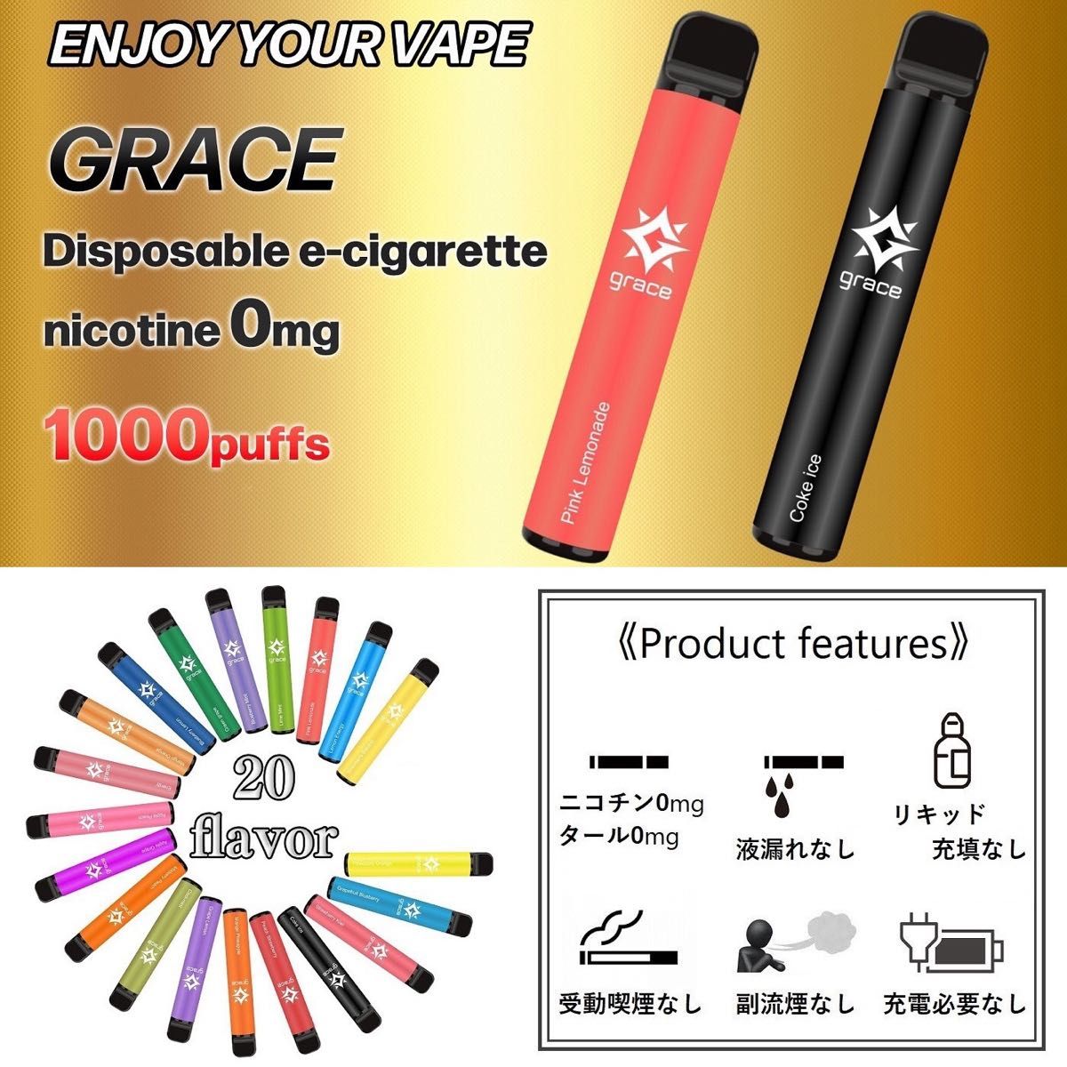 シーシャ 電子タバコ 使い捨て 1000回吸引 VAPE ベイプ 禁煙グッズ 水蒸気タバコ 禁煙パイポ クールミント