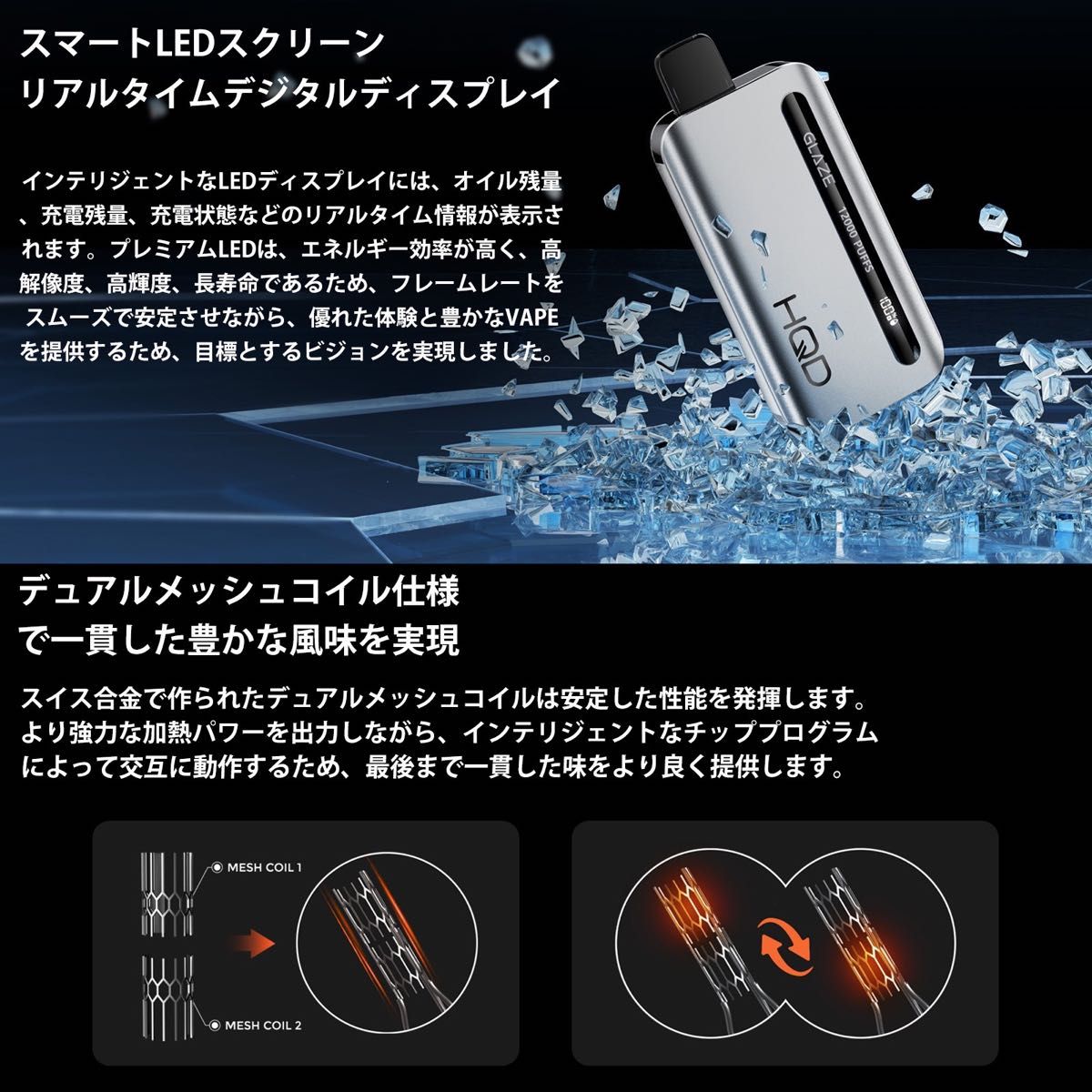 シーシャ 電子タバコ 使い捨て 12000回吸引 VAPE ベイプ 禁煙グッズ 水蒸気タバコ 禁煙パイポ ブルーベリー