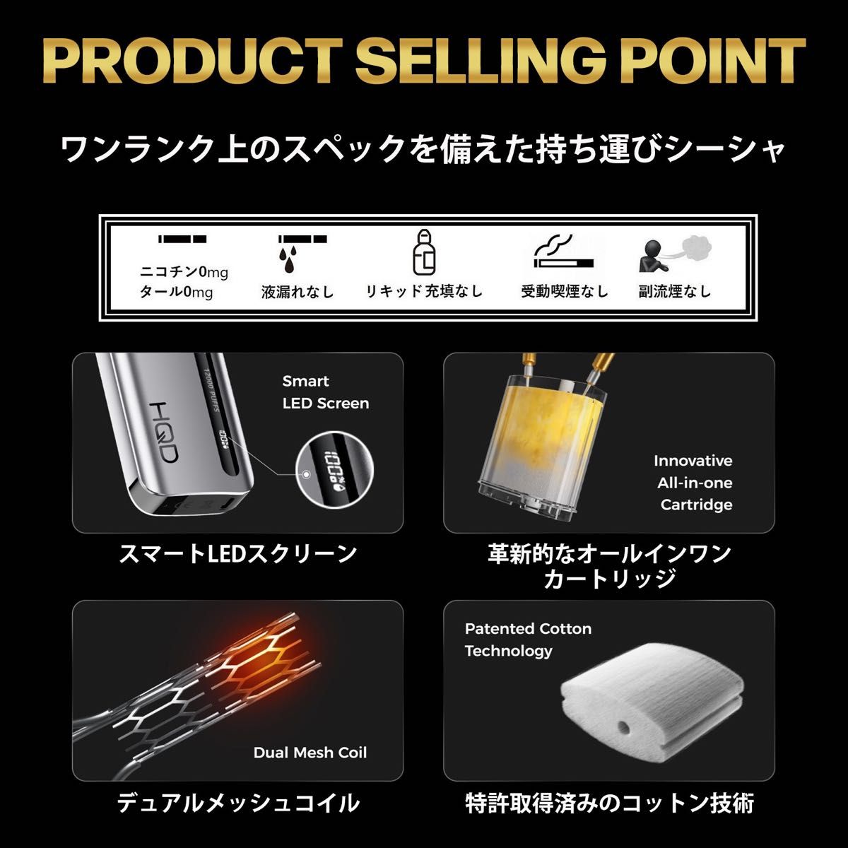 シーシャ 電子タバコ 使い捨て 12000回吸引 VAPE ベイプ 禁煙グッズ 水蒸気タバコ 禁煙パイポ マンゴー