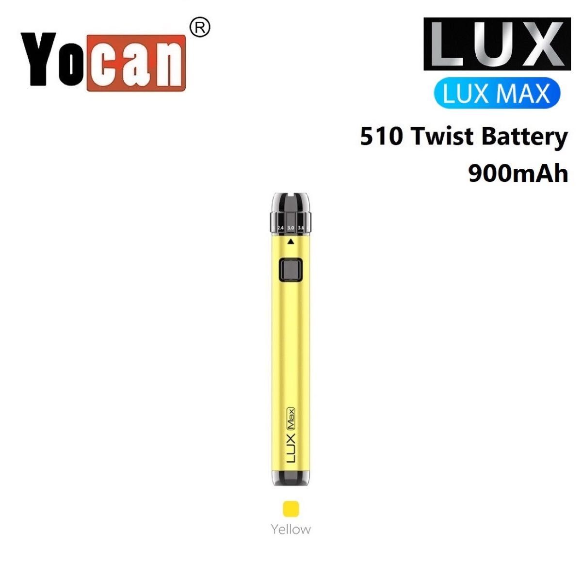 Yocan LUX MAX 900mAh 510 ヴェポライザー ツイストバッテリー 電子タバコ CBD CBN CBG イエロー