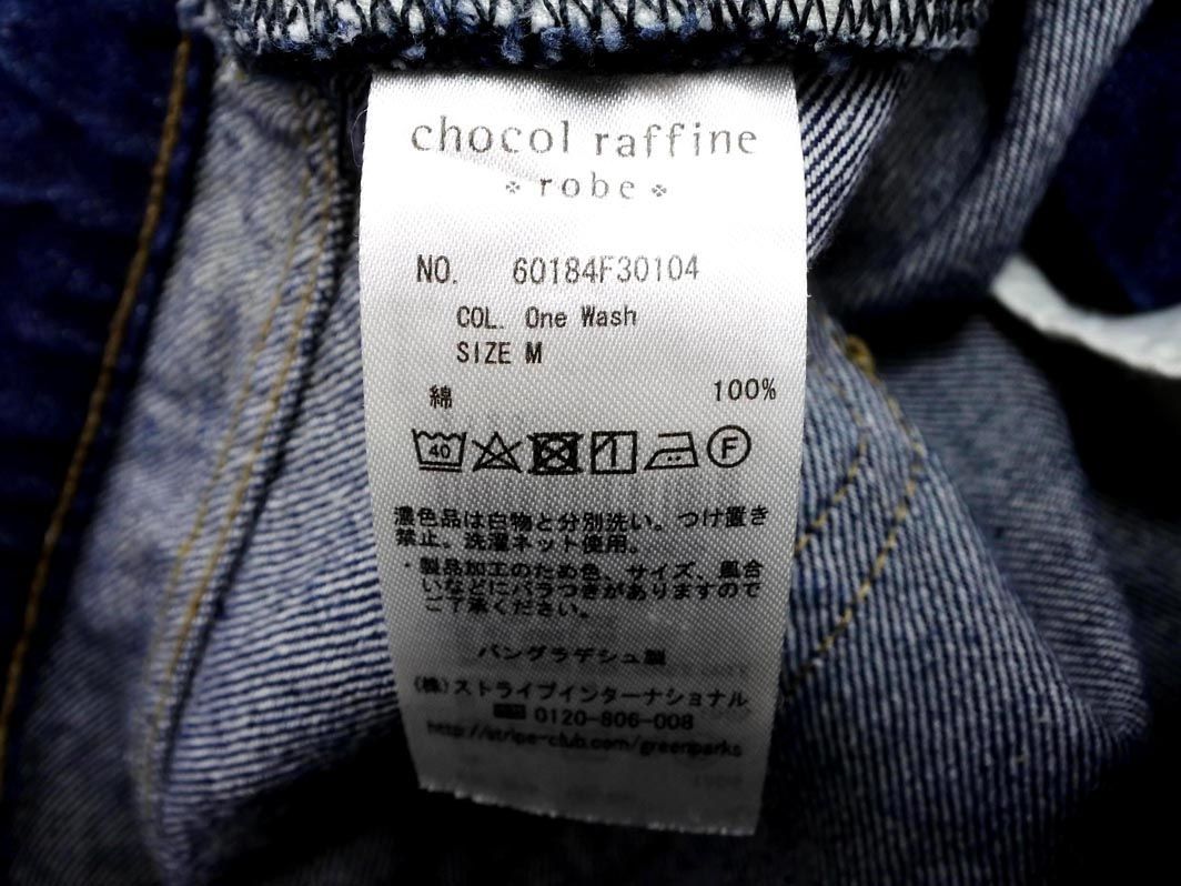chocol raffine robe ショコラフィネローブ ストレート デニムパンツ sizeM/濃紺 ■■ ☆ eba1 レディースの画像5