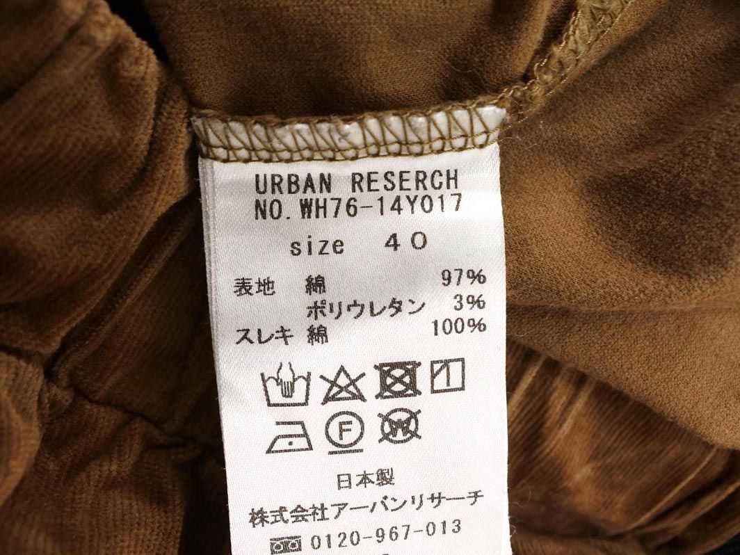 URBAN RESEARCH アーバンリサーチ ベロア テーパード パンツ size40/茶 ◇■ ☆ eba5 メンズ_画像5