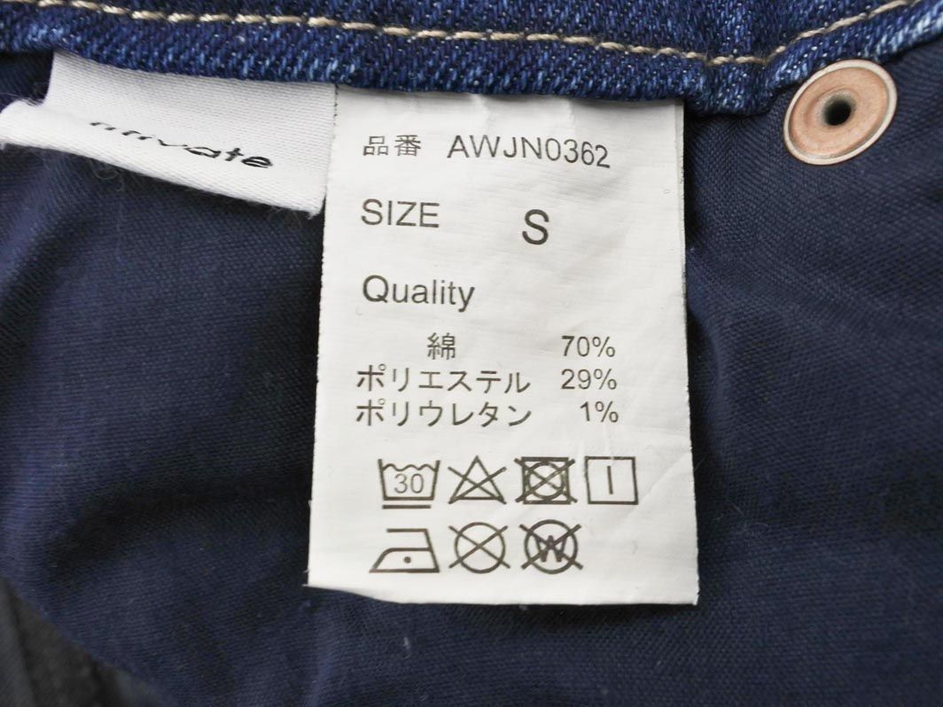 titivate ティティベイト スキニー デニムパンツ sizeS/青 ■■ ☆ ebb4 レディース_画像5