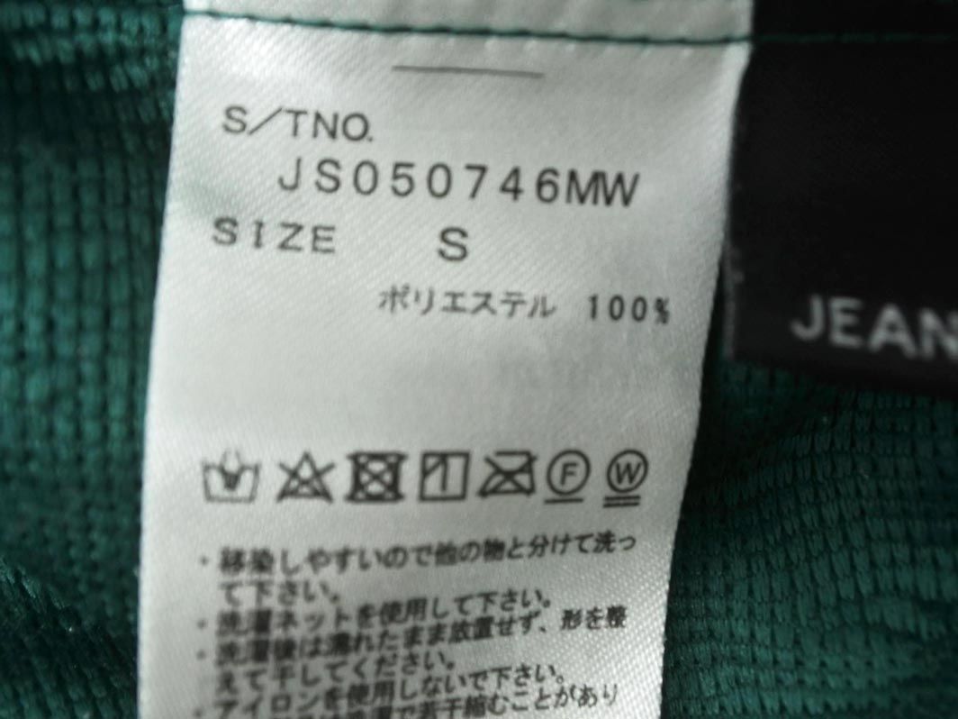 JEANASIS ジーナシス フレア パンツ sizeS/緑 ■■ ☆ ebc0 レディース_画像4