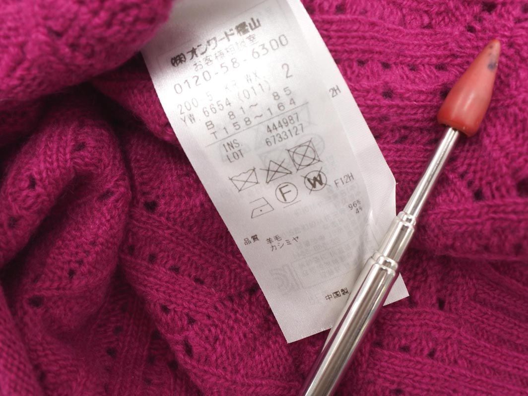 KUMIKYOKU 組曲 カシミヤ混 透かし編み ニット セーター size2/ピンク ◇■ ☆ ebc2 レディース_画像5
