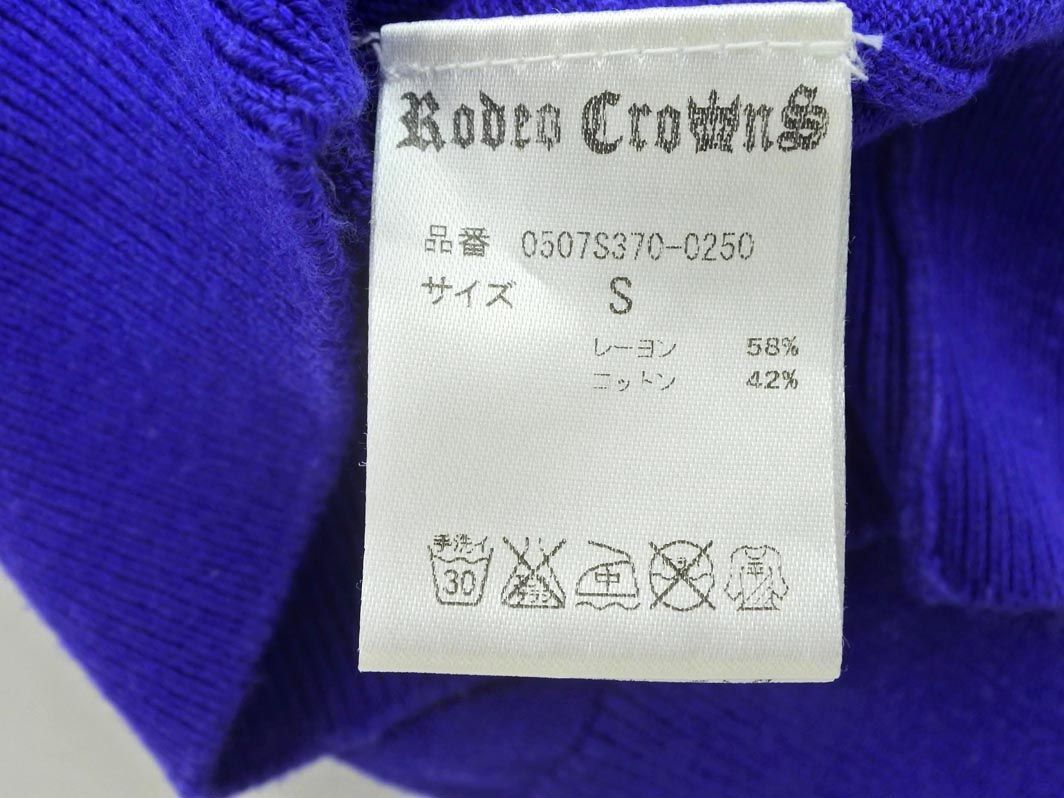 RODEO CROWNS ロデオクラウンズ カーディガン sizeS/青 ◇■ ☆ ebc7 レディース_画像5
