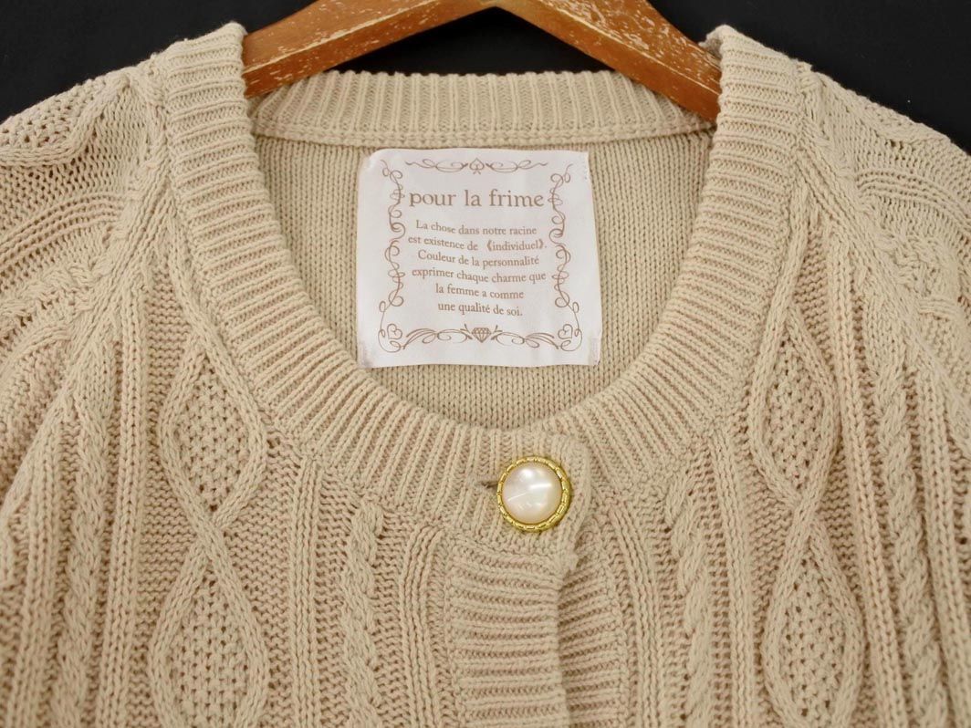 pour la frime Pour La Frime cardigan beige #* * ebc8 lady's 