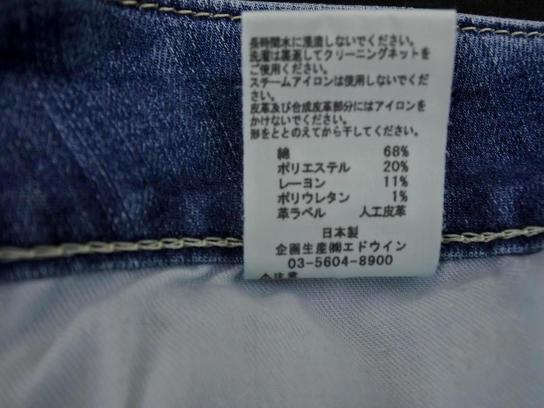 EDWIN エドウィン USED加工 デニムパンツ size31/青 ■■ ☆ ebc8 メンズ_画像6