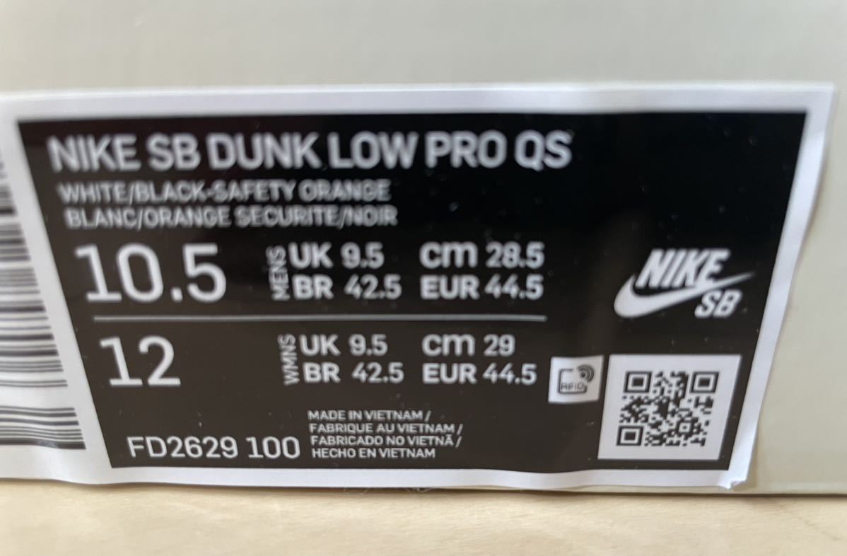 【28.5cm・新品未使用】TIGHTBOOTH×NIKE SB/タイトブース×ナイキSB DUNK LOW PRO QS/ダンクロー プロ FD2629-100/28 /080_画像3