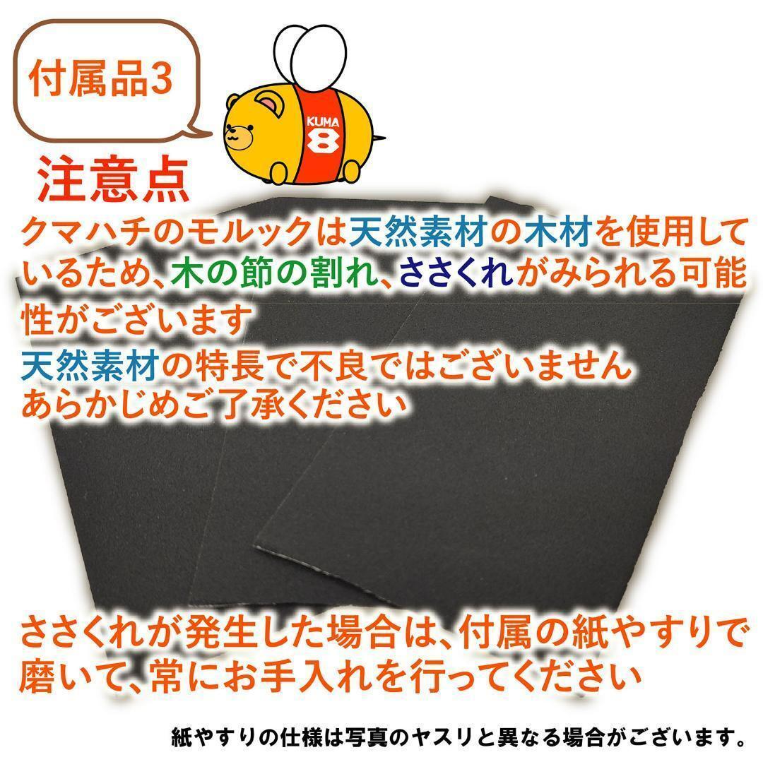 【新品】モルック 2本セット 日本正規品 投げるボーリング（収納ケース付き）アウトドア_画像9