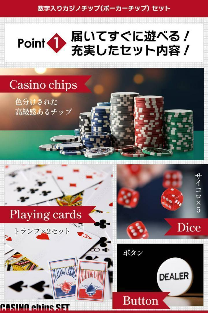【新品】カジノチップ（500枚 ブラックケース）トランプ・鍵・ボタン付 ポーカーセット_画像3