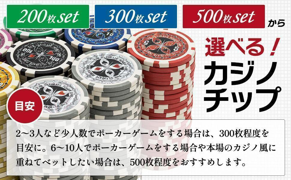 【新品】カジノチップ（500枚 ブラックケース）トランプ・鍵・ボタン付 ポーカーセットの画像7