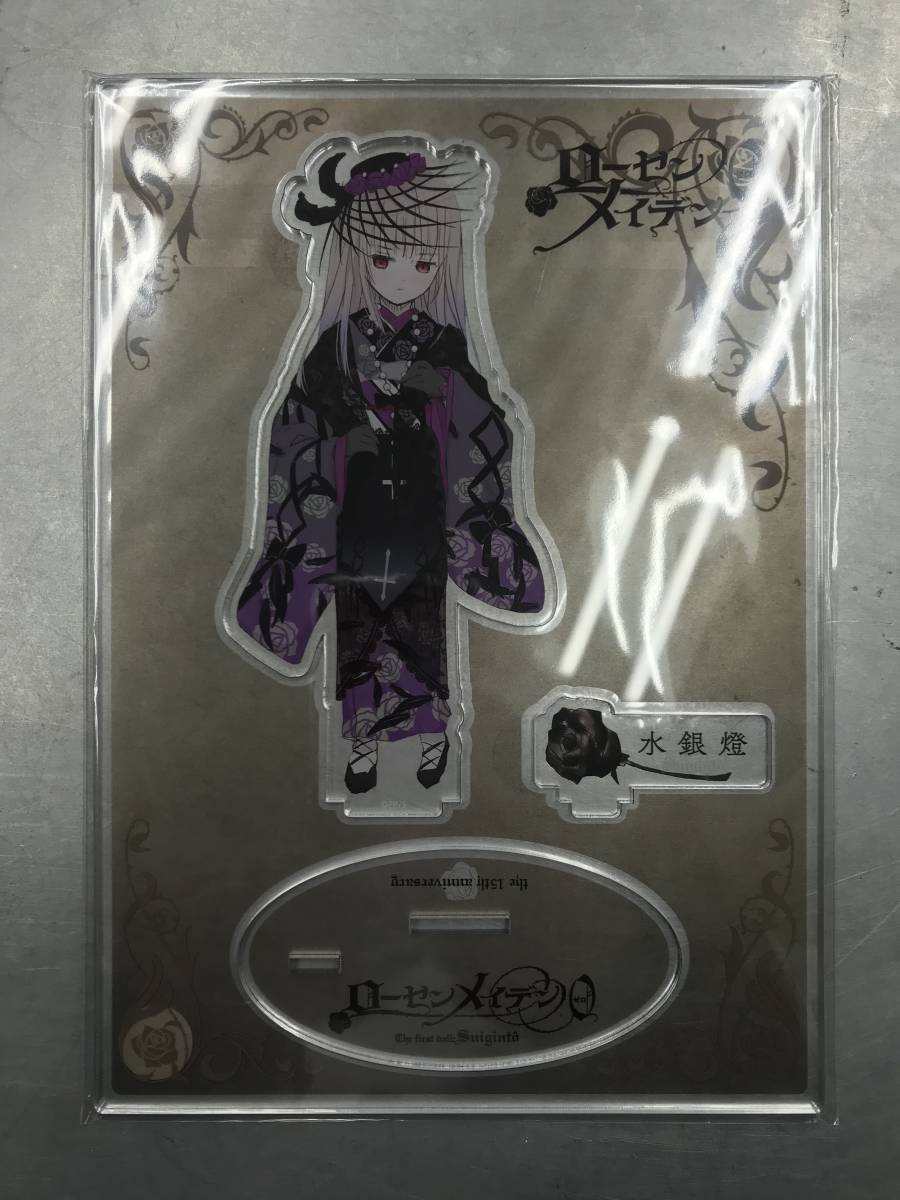 Rozen Maiden 0　Acrylic stand　sealed ローゼンメイデン誕生15周年・ローゼンメイデン0展「アクリルスタンド 水銀燈 未開封」_画像2