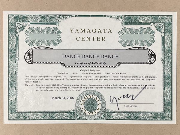 真作■シルクスクリーン 水彩リマーク■ヒロ・ヤマガタ■『 DANCEDANCEDANCE』■ファンタジー世界人気作家■大型・美品　２ｃ_画像7