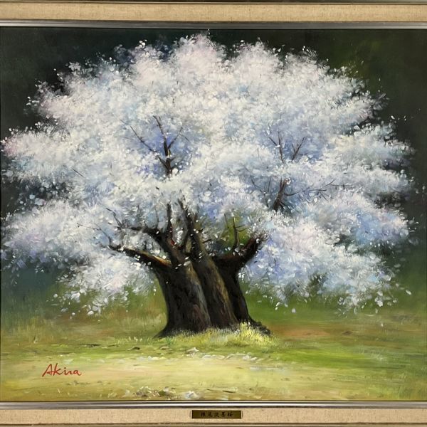 真作□油彩□西田彰□『根尾薄墨桜』□10号・大型最高傑作□細密 真作□油彩□西田彰□『根尾薄墨桜』□10号・大型最高傑作□細密