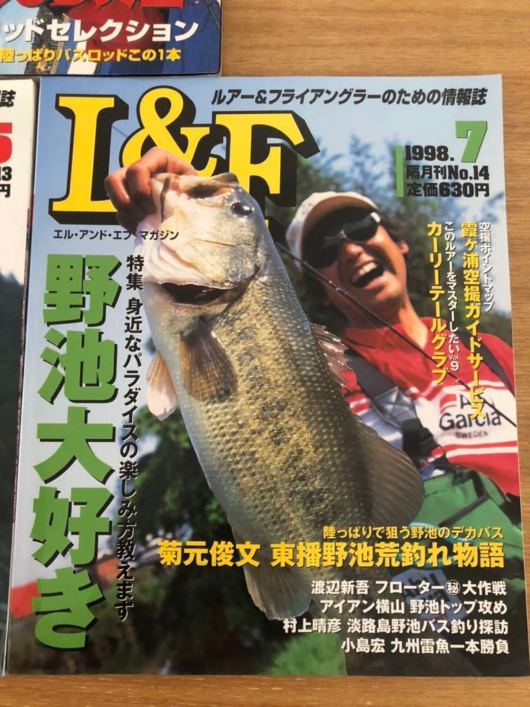 L&F 1998年 3月 5月 7月号 エル・アンド・エフ マガジン No.12 No.13 No.14_画像4