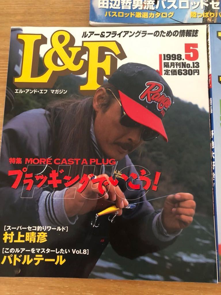 L&F 1998年 3月 5月 7月号 エル・アンド・エフ マガジン No.12 No.13 No.14_画像3