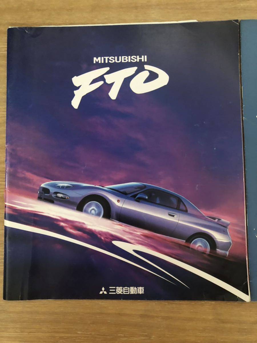  Mitsubishi FTO каталог DE3A