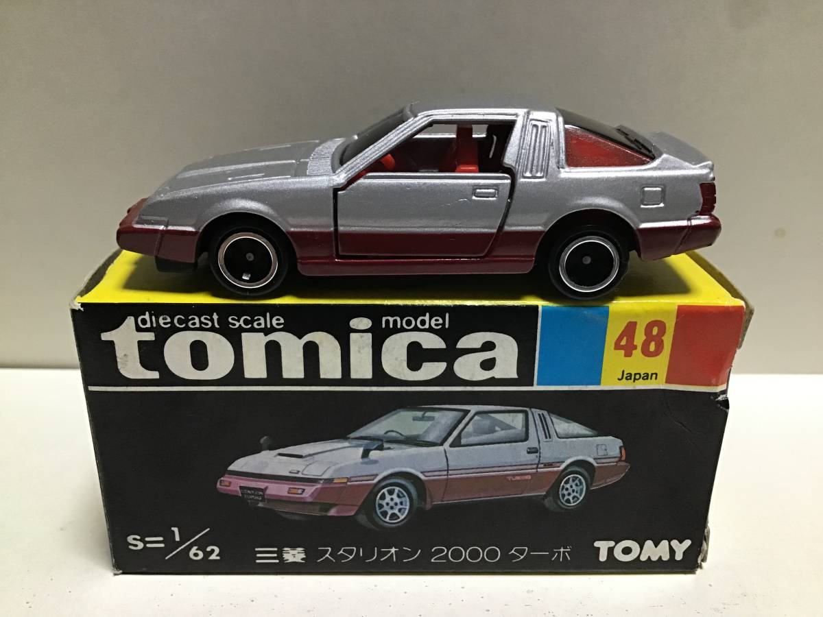 トミカ　黒箱　48 三菱　スタリオン　2000ターボ　日本製_画像3