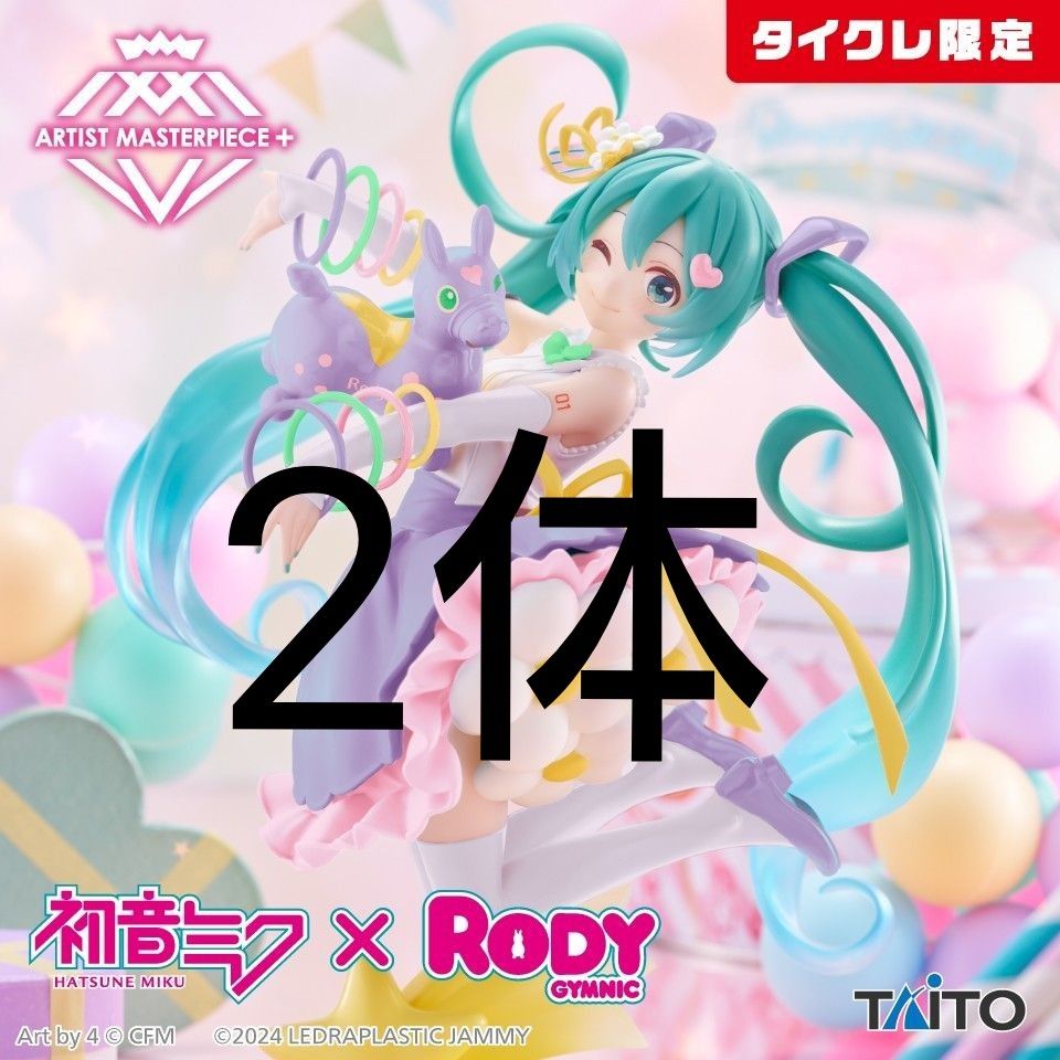 タイクレ限定】初音ミク×Rody AMP＋ フィギュア サンキューver. ②