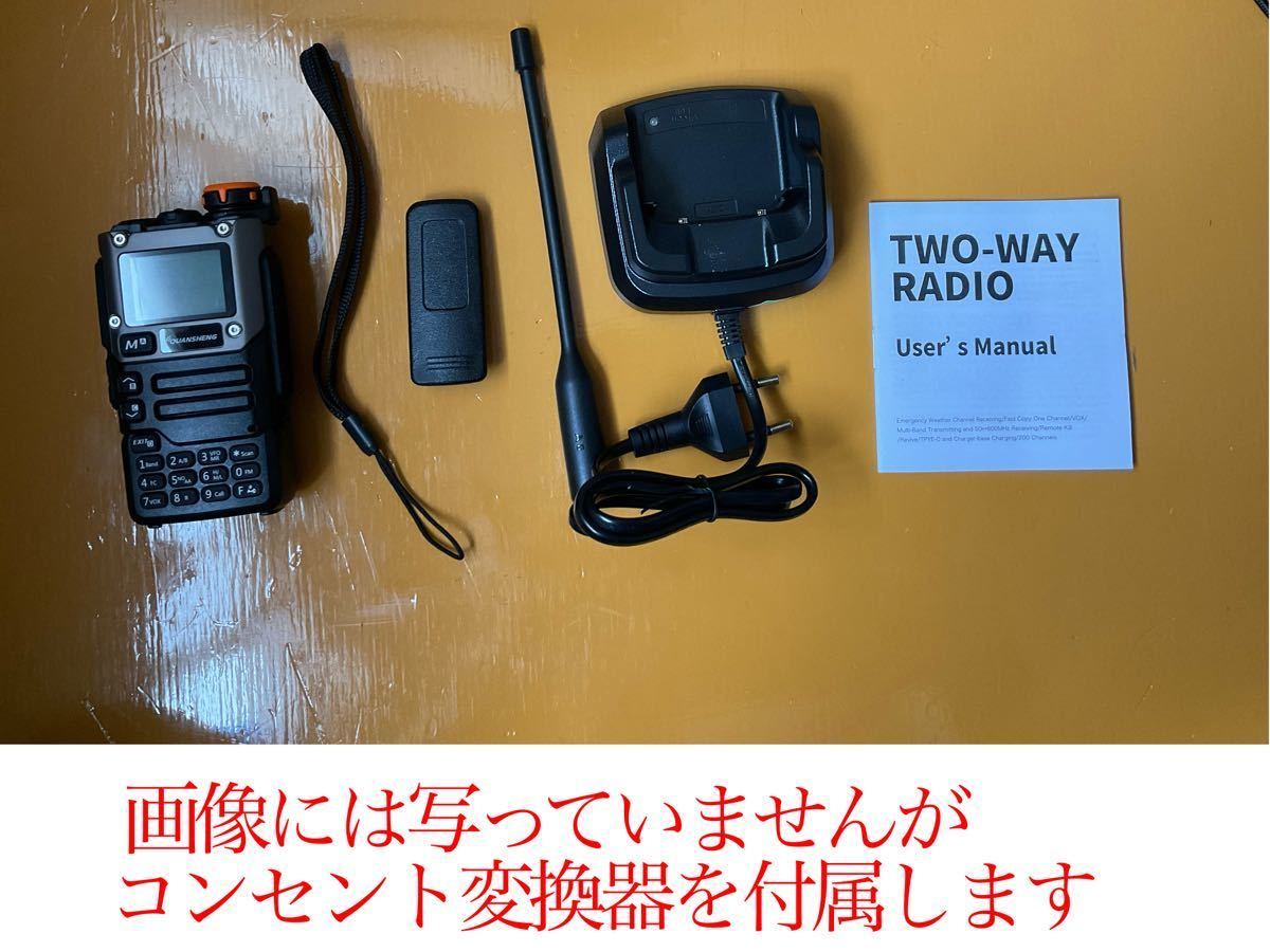 ◆コンセント変換付き 送信禁止 スペアナ機能 周波数拡張◆ FMラジオ AM受信 盗聴機発見機 広帯域受信機 UV-K5(8) UHF/VHFエアバンド受信_画像2