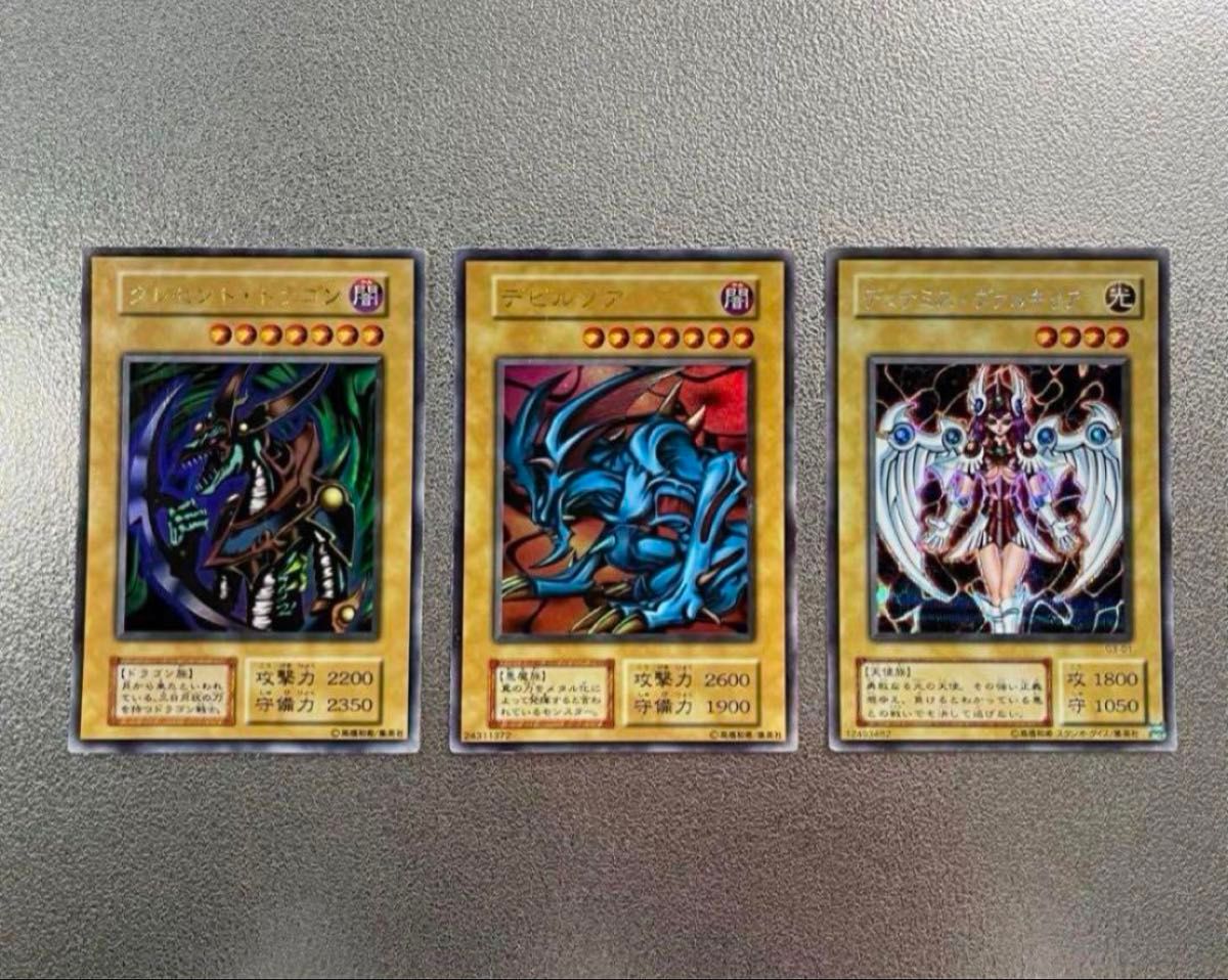 遊戯王 初期・2期 9枚セット|Yahoo!フリマ(旧PayPayフリマ) 遊戯王 初期・2期 9枚セット|Yahoo!フリマ(旧PayPayフリマ)
