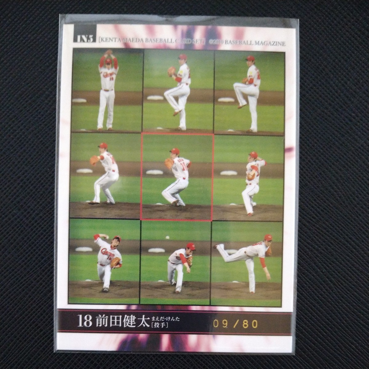 BBM 2010 front rice field . futoshi card set Hiroshima carp Professional Baseball insert card flower fire pattern gold . autograph IN5 80 sheets limitation 