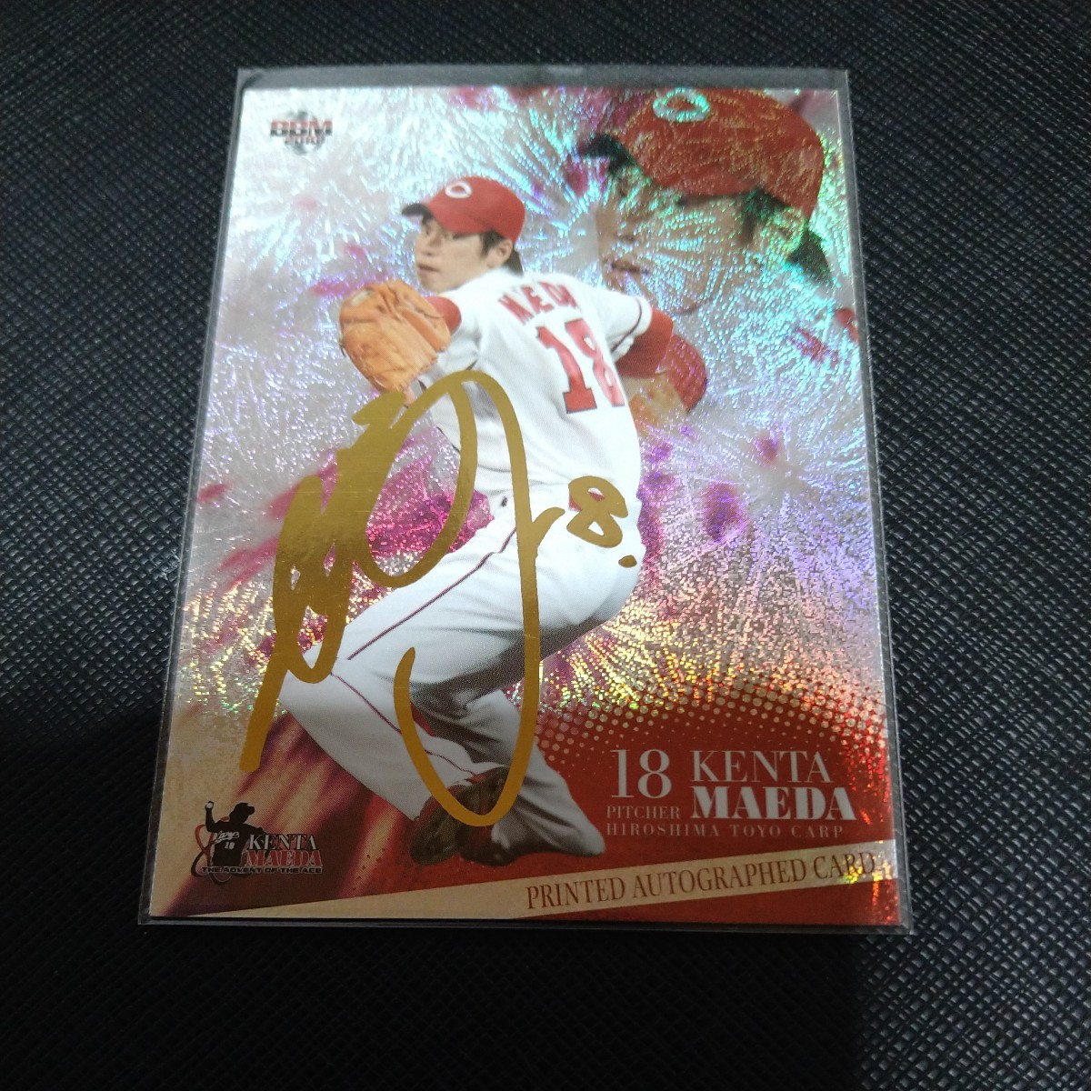 BBM 2010 front rice field . futoshi card set Hiroshima carp Professional Baseball insert card flower fire pattern gold . autograph IN5 80 sheets limitation 