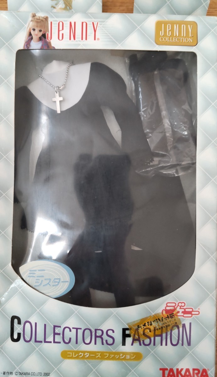 8160円 牙狼GAROEX合金ガロ魔導火流牙Ver_ - その他 8160円 牙狼GAROEX合金ガロ魔導火流牙Ver_ - その他