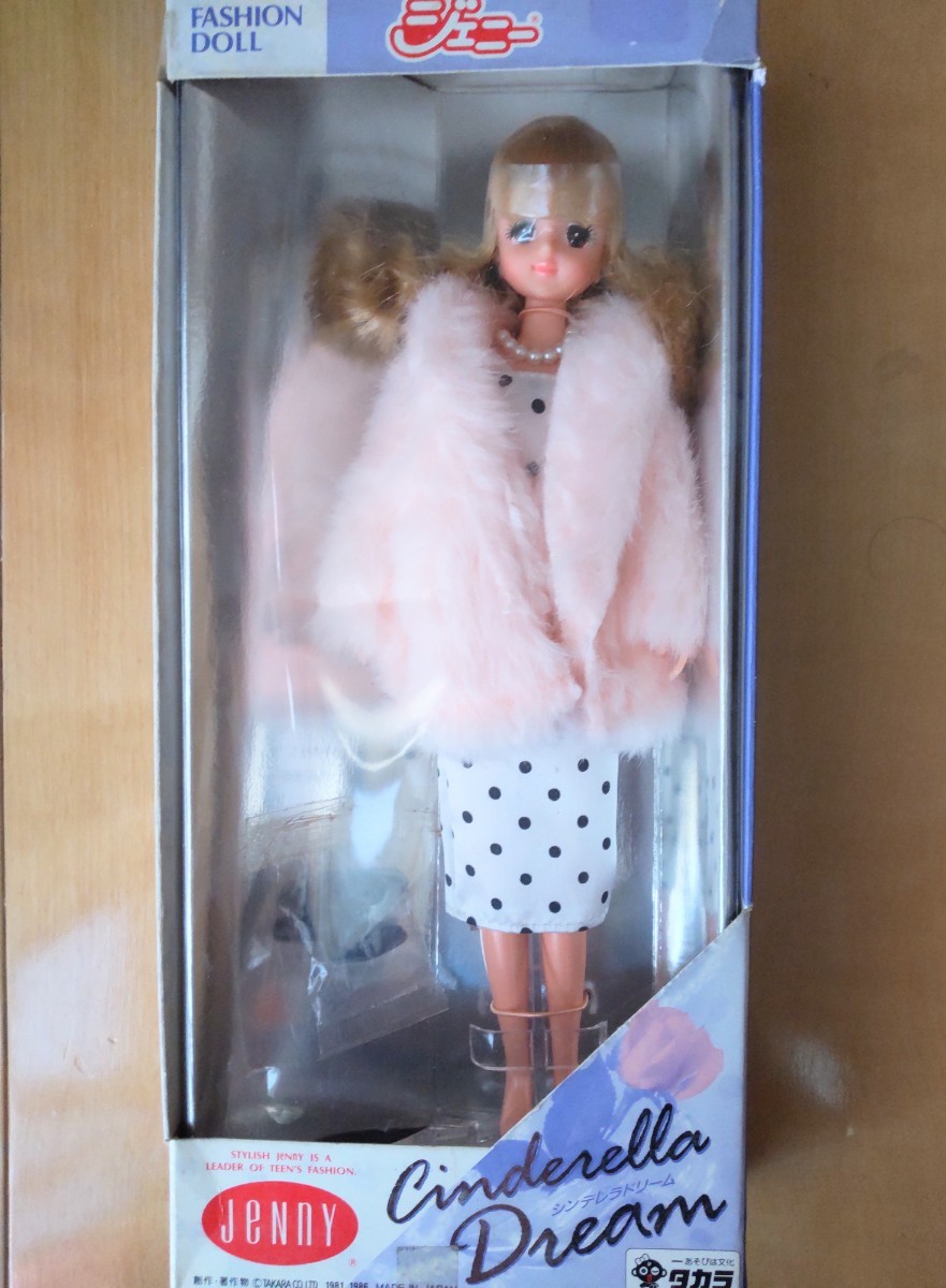10506円 シンデレラドリーム ジェニー レア バービー 10506円 シンデレラドリーム ジェニー レア バービー