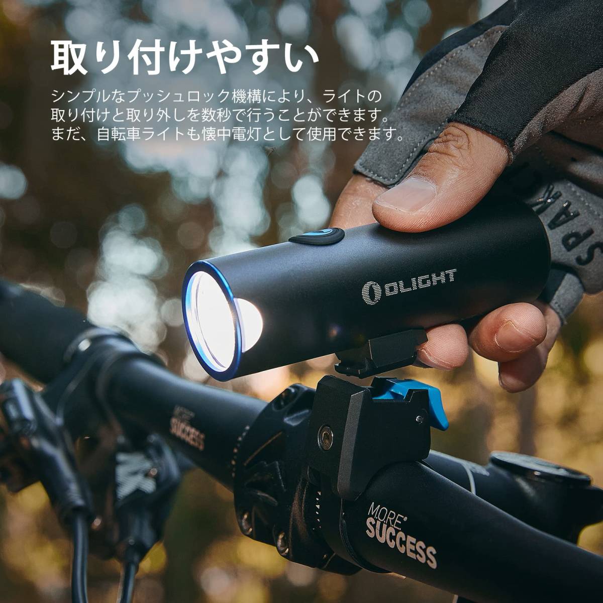 OLIGHT(オーライト) BFL900 自転車ヘッドライト 900ルーメン LEDフロントライト USB充電式 IPX6防水 _画像4