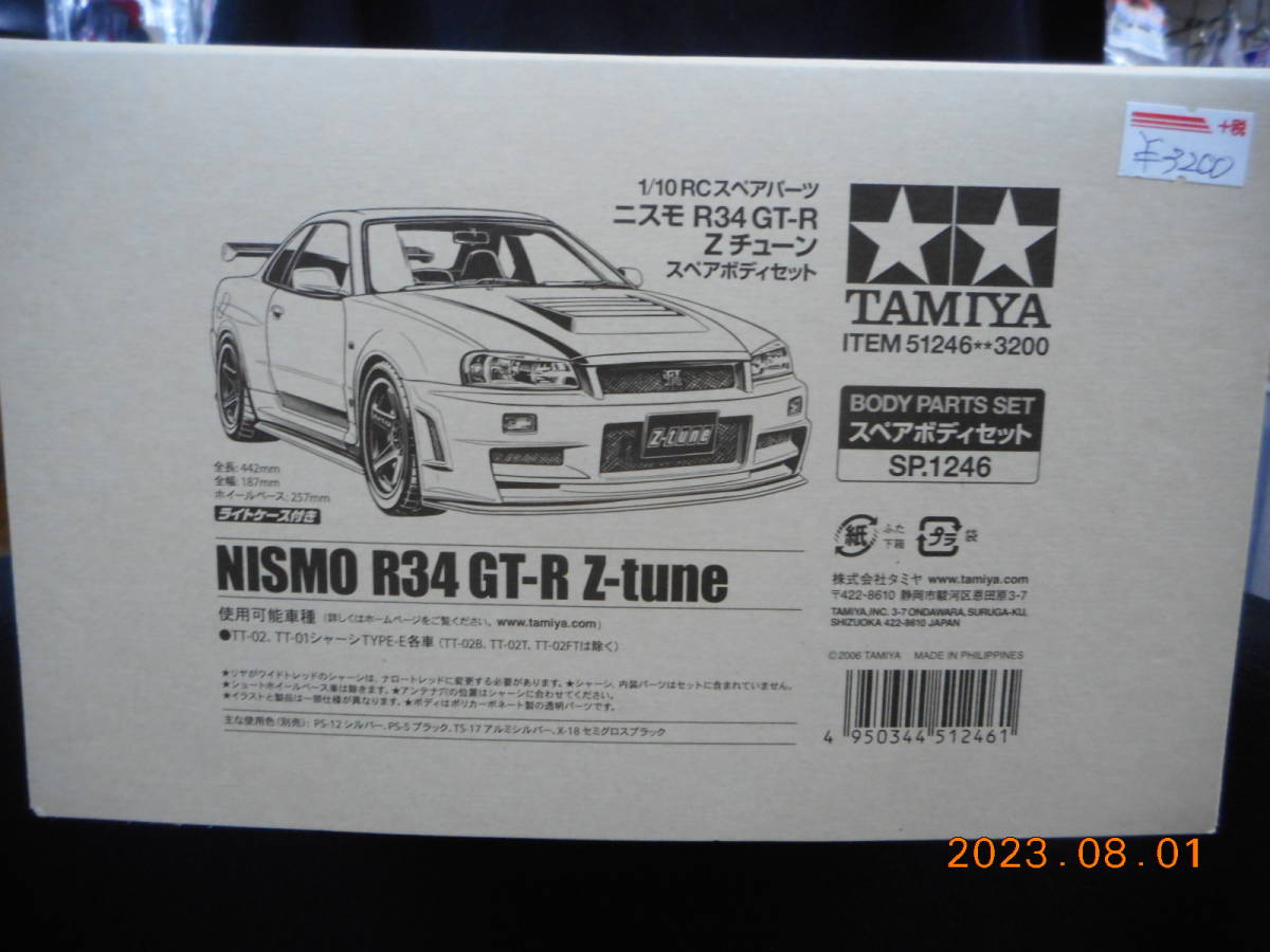 タミヤ　1/10　ニスモ R34 GT-R Zチューン 　ボディ　_画像1