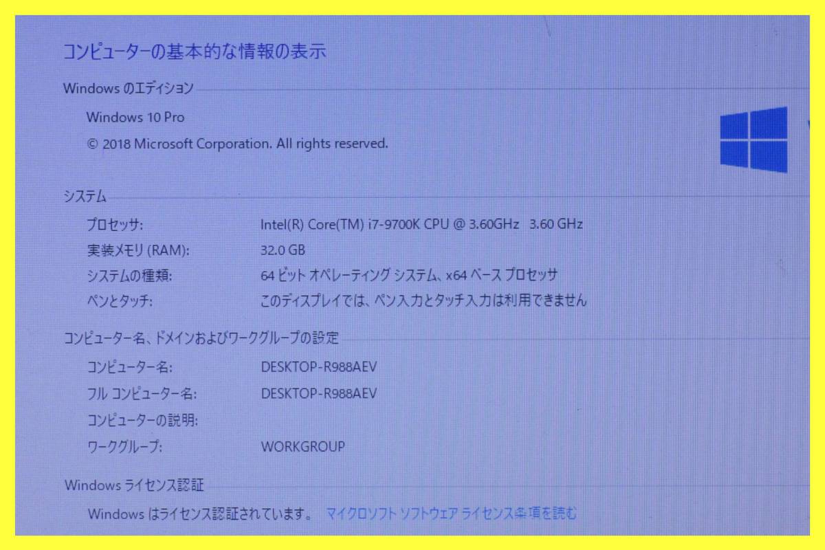 ☆★ MSI Z390 Gaming Pro Carbon I7-9700K 3.6/32.0/6.0/GeforceRTX2060 ★☆_画像2