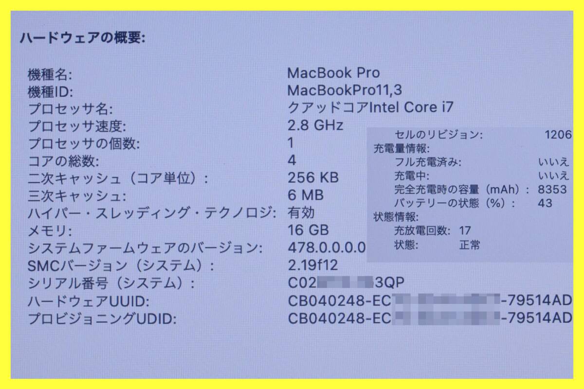 ☆★ BigSir＆Windows10Pro Mid2014 15インチRetina MGXA2cto i7 2.8/16.0/512/AM/BT ★☆の画像3