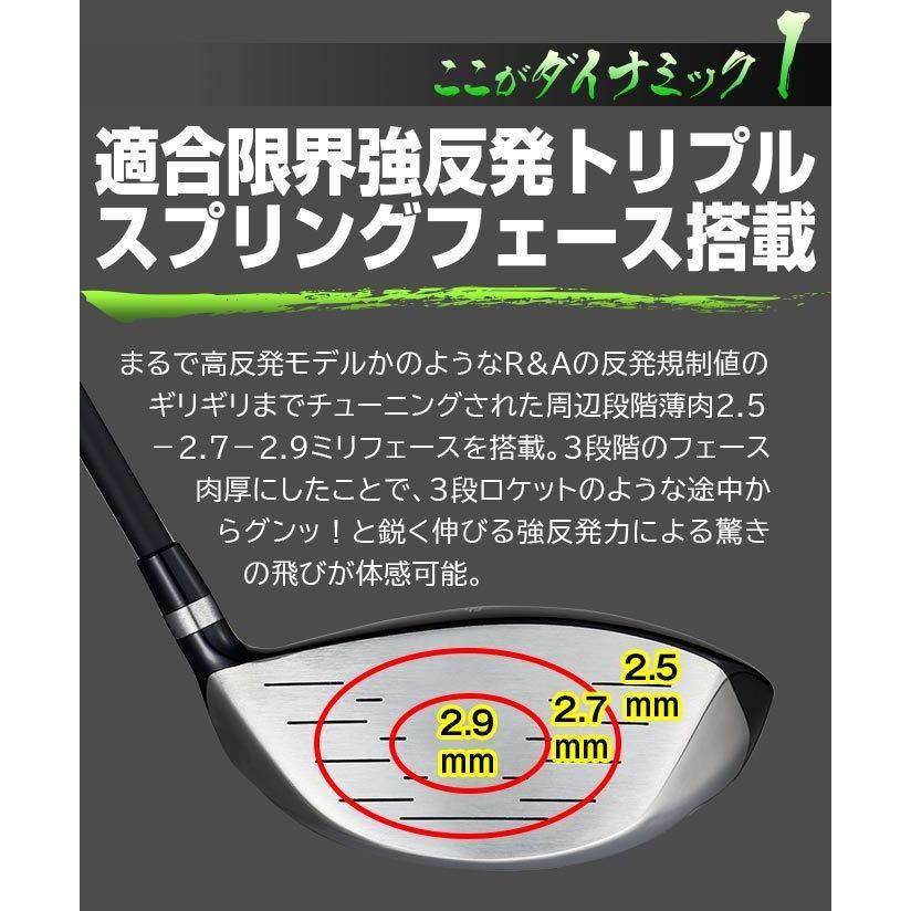 8749円 【新品】レフティモデル 適合最強反発力の飛び! ダイナ 8749円 【新品】レフティモデル 適合最強反発力の飛び! ダイナ