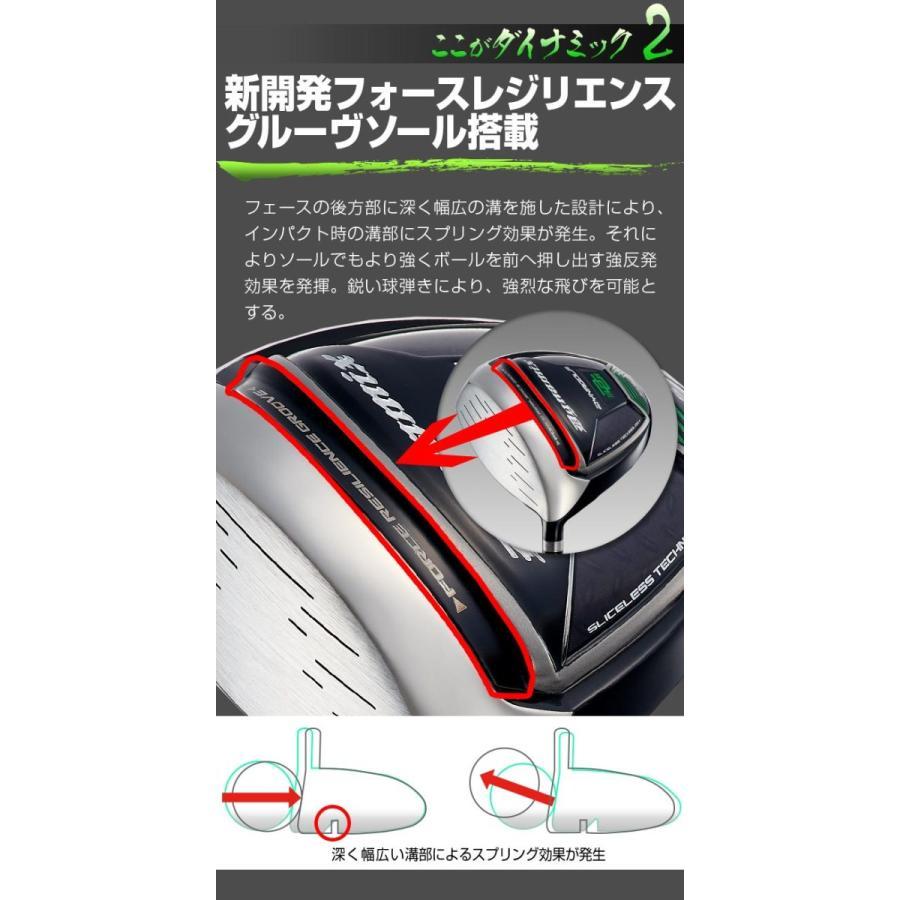 8749円 【新品】レフティモデル 適合最強反発力の飛び! ダイナ 8749円 【新品】レフティモデル 適合最強反発力の飛び! ダイナ