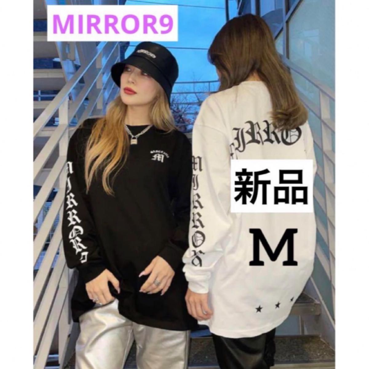 【ラスト2着】新品 ミラーナイン ロゴ ロンＴ M 男女兼用 長袖  黒 ブラック Tシャツ 浜崎あゆみ オーバーサイズ 春 夏