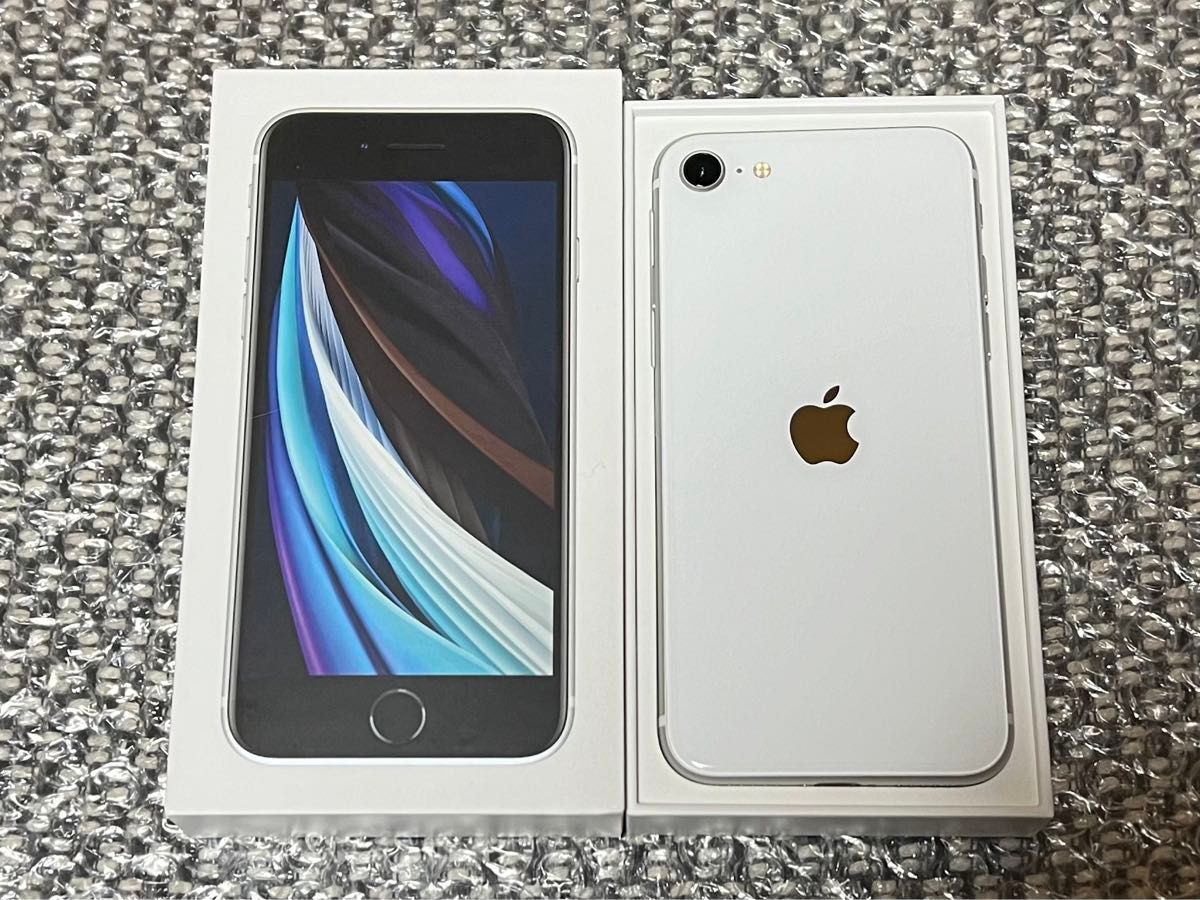 即日発送】【極美品】iPhone SE 第2世代 SE2 ホワイト 白 SIM