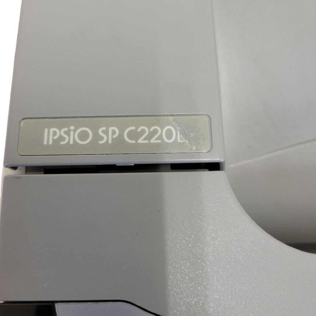 現状品　リコー　Ricoh　カラーレーザープリンター　レーザープリンター　IPSIO SP C220_画像8
