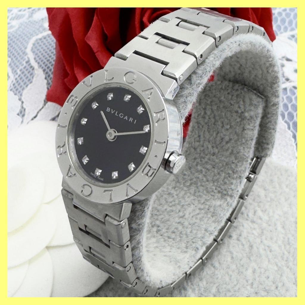 極上美品 ブルガリブルガリ BB23SS 12Pダイヤ クォーツ 腕時計