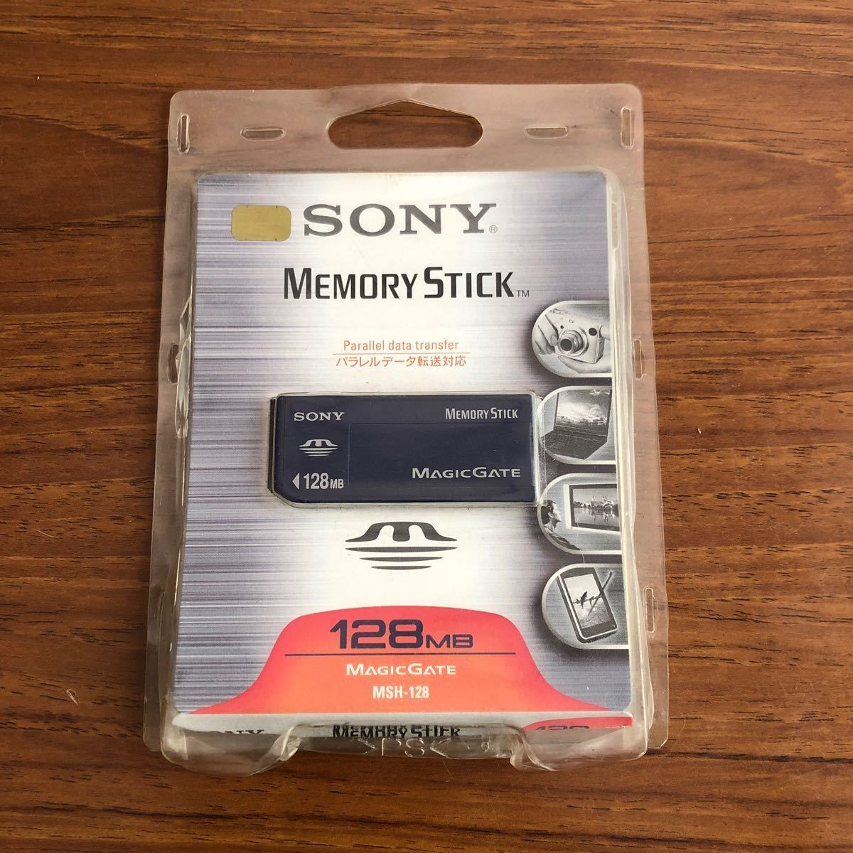MSH-128 SONY メモリースティック デジカメ　パソコン　メモリーカード　SDカード_画像1